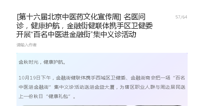 微信图片_20231025121349.png